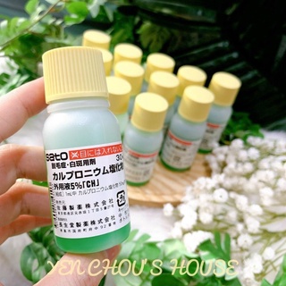 Xịt Mọc Tóc Sato AROVICS Solutions 5%
