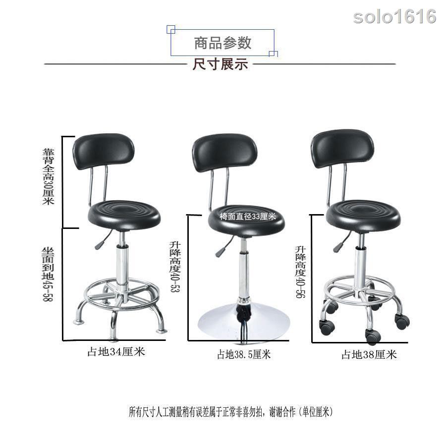 Ghế Ngồi Máy Tính 4.23 Có Thể Nâng Cao Tiện Dụng Cho Học Sinh