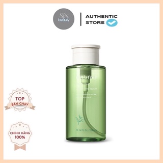 Tẩy trang chiết xuất từ trà xanh mẫu mới nhất 2019