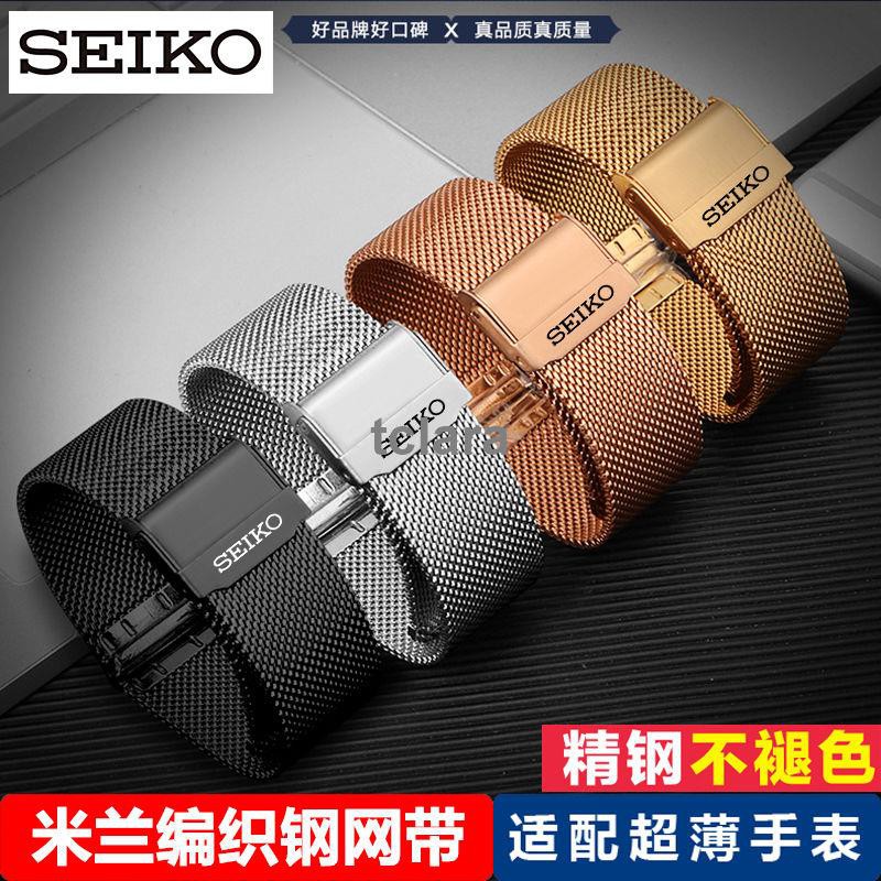 Seiko Dây Đồng Hồ Đeo Tay Bằng Thép Không Gỉ Milanese 5 Cho Nam Nữ