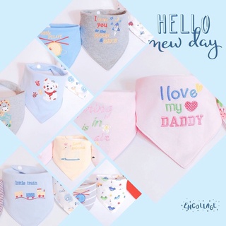 Sét 3 yếm vải cotton momcare cho bé có thêu hình đáng yêu