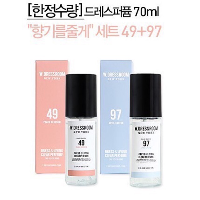 Nước hoa xịt khử mùi W.Dressroom Korea - Aromatherapy Perfume Spray
