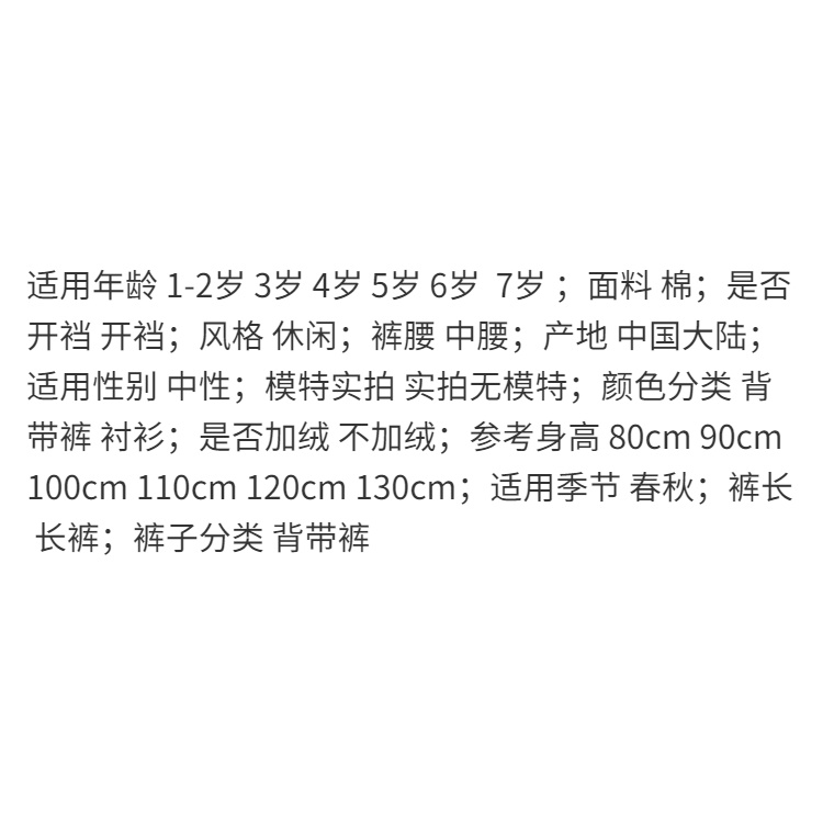 Bộ Quần Yếm Cotton Họa Tiết Hoạt Hình Đáng Yêu Thời Trang Mùa Thu Cho Bé