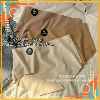 [H.Lana] SET 10 QUẦN LÓT SU 7A