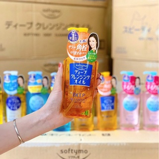 Dầu tẩy trang Kose Softymo Deep Cleansing Oil 230ml