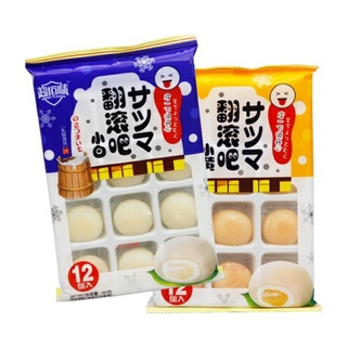 BÁNH MOCHI NHẬT BẢN VỊ TRÁI CÂY 12 C