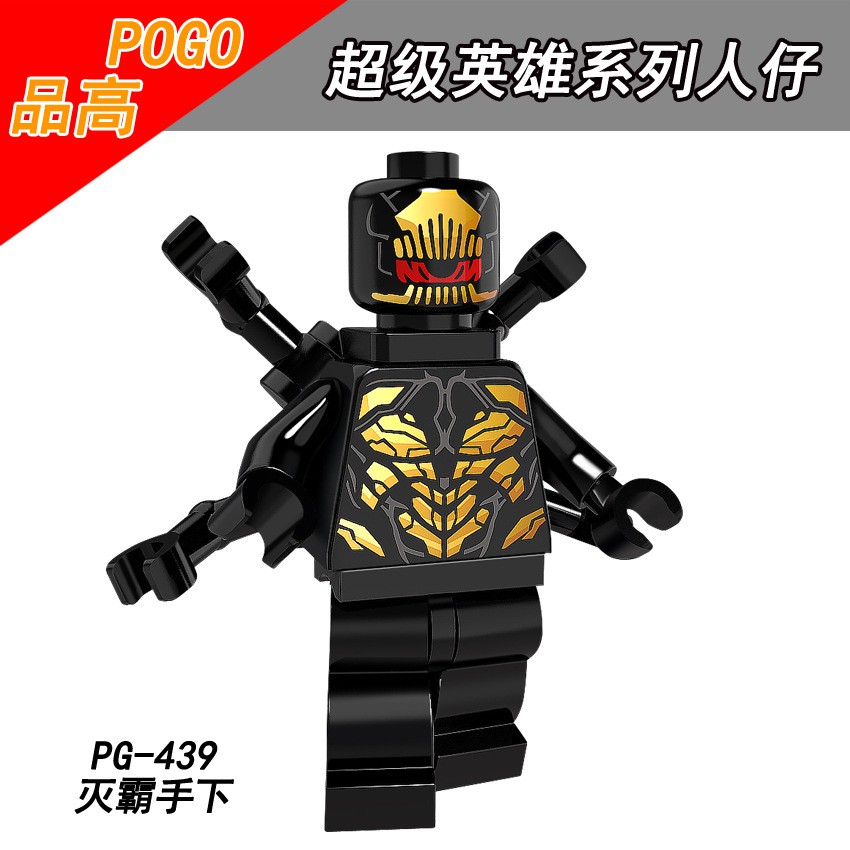 Mô hình lắp ráp Non Lego Hero PG8109 1 bộ  8 mẫu không kèm hộp