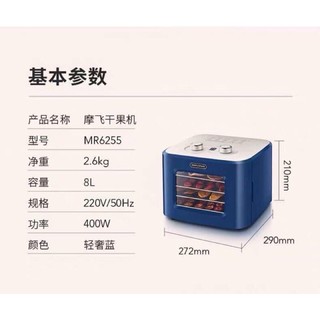Máy sấy hoa quả Morphy Richards MR6255