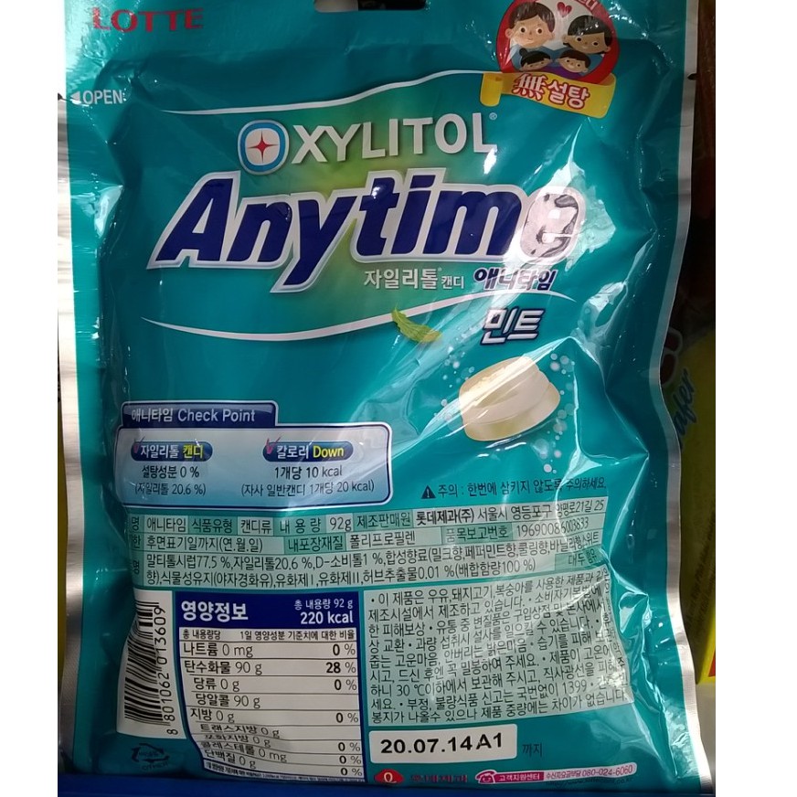 Kẹo Lotte Anytime Bạc Hà Gói 60g/92g