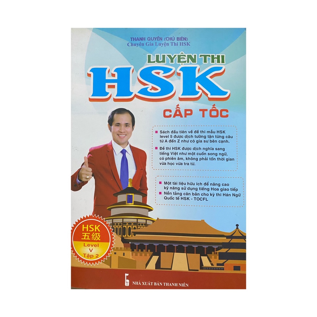 Sách - Luyện thi HSK cấp tốc tập 2