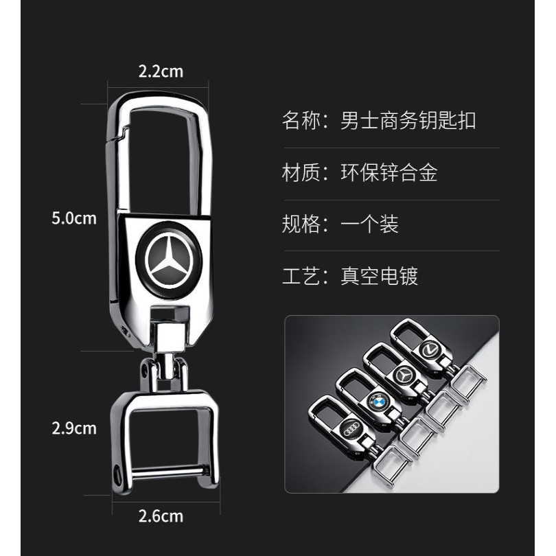 Móc Chìa Khoá Có Logo Các Hãng Xe Ô Tô Cao Cấp