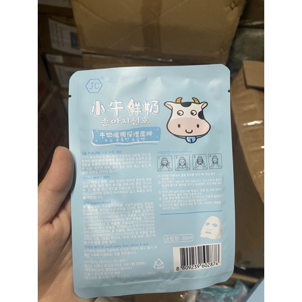 Mặt Nạ Bò Sữa Qise Nội Địa Trung hộp 5 miếng