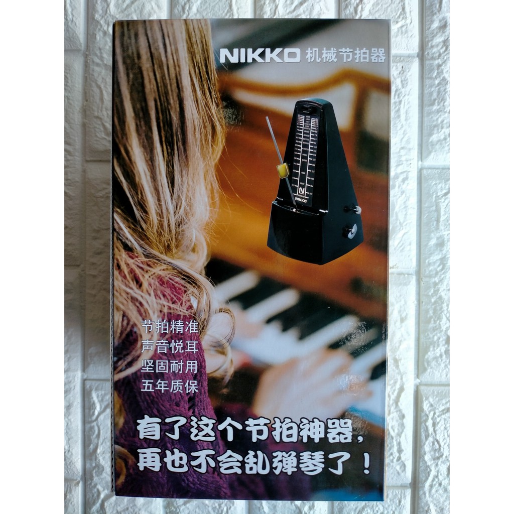 MÁY ĐẬP NHỊP NIKKO