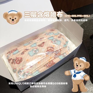KHẨU TRANG CUTE HÌNH GẤU -4 LỚP DÀY DẶN