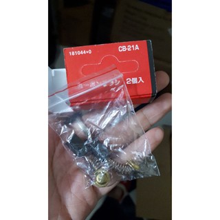 Chổi than CB 21A