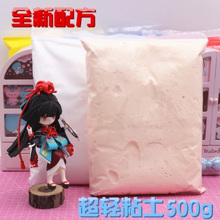 New upgraded formula 500g large-package color clay ultra-light clay clay set plasticine 24 color clay
