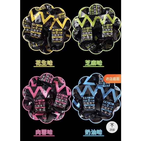 Lương Khô Lila Đen Mini - Lương Khô Nhí Cao Cấp Gói 500g