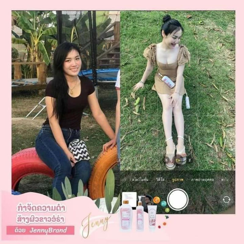 💖Jenny whitening lotion⭐ kem dưỡng da trắng hợp với tất cả loại da trắng👩🏼 trong vòng 7 ngày ✅