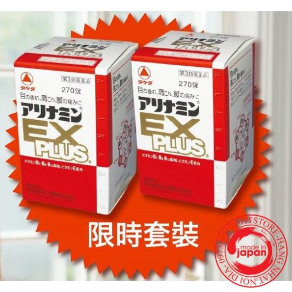 Viên uống hỗ trợ giảm đau vai gáy Arinamin EX Plus nội địa Nhật Bản
