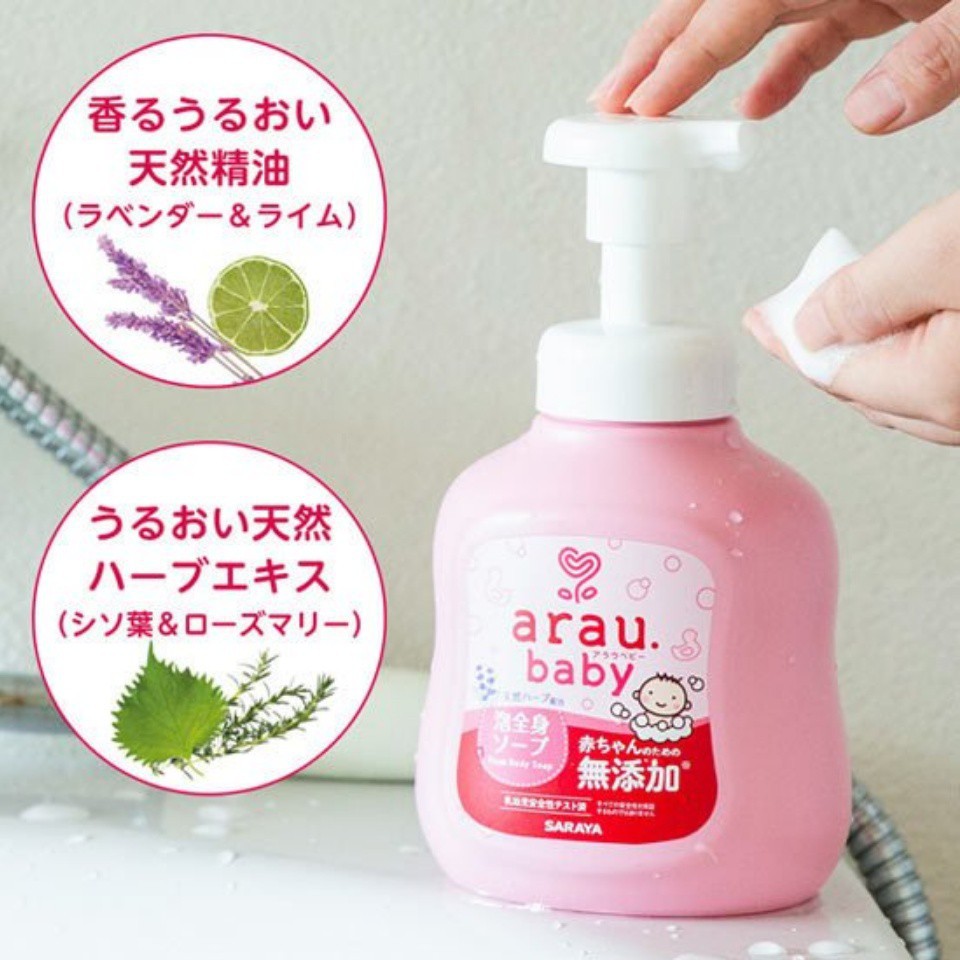 Sữa tắm trẻ em Arau Baby Nhật Bản 450ml (Dạng bình)