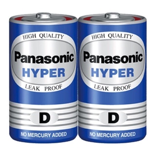 Pin đại panasonic hypet d r20ut carbon