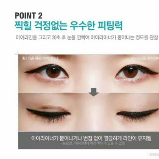 CHÌ KẺ MẮT LAST AUTO GEL EYELINER