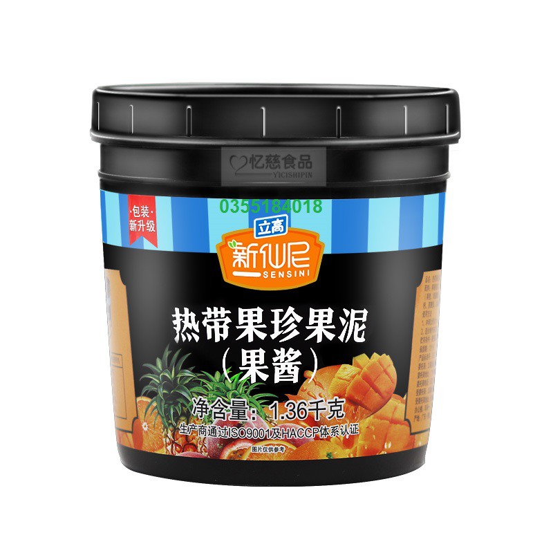 Mứt Hoa Quả Nhiệt Đới Sensini Pha chế trà sữa - Trà hoa quả hộp 1.36kG