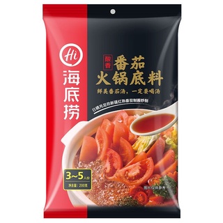 Gói Lẩu Hadilao
