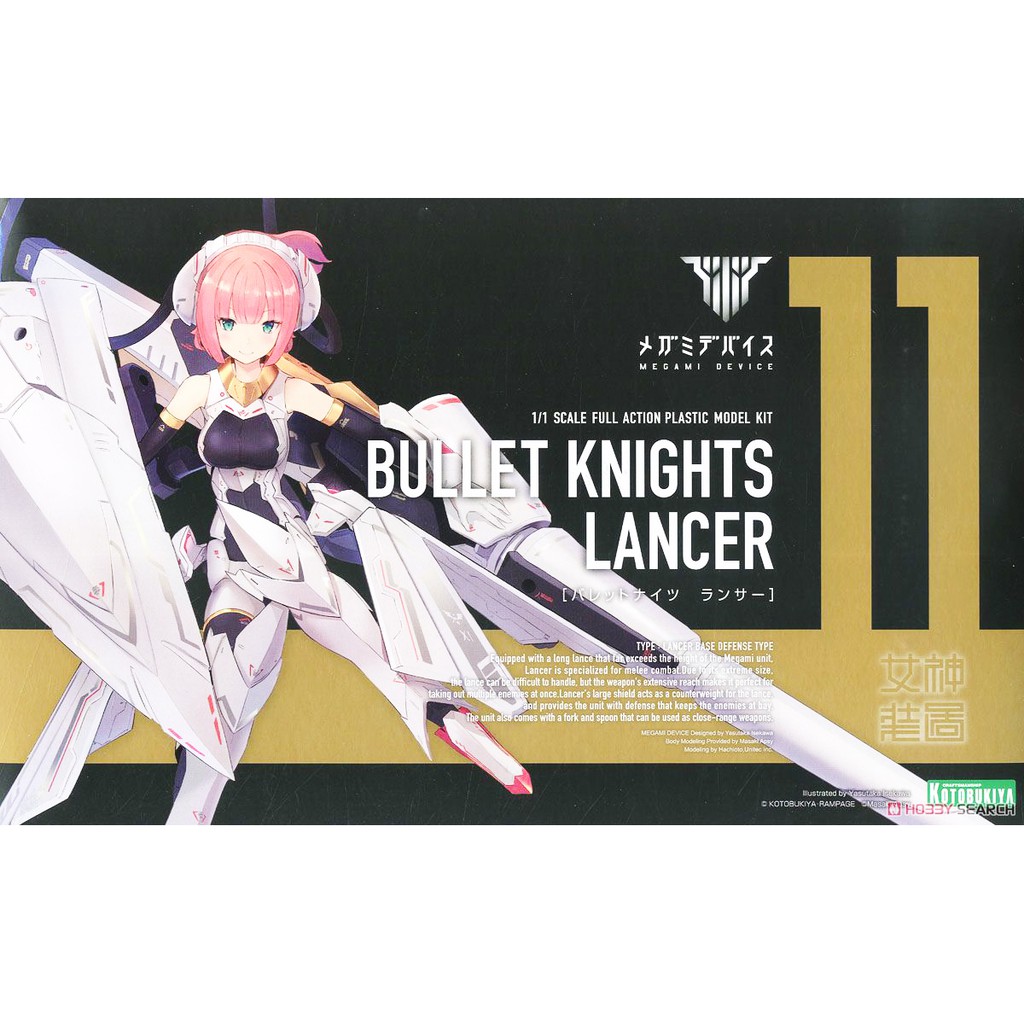 Mô Hình Kotobukiya Megami Device 11 Bullet Knights Lancer [KTB] [MGM]