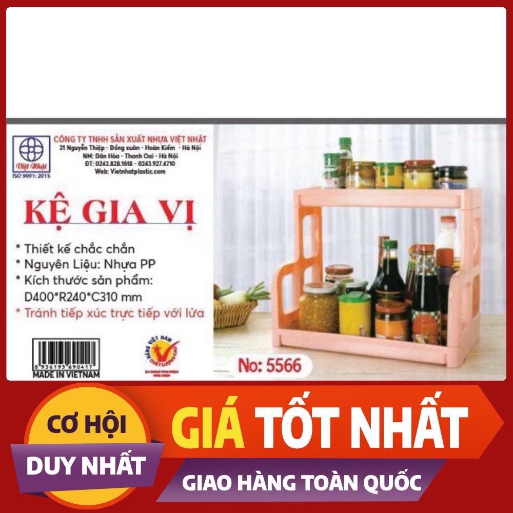 {GIÁ HỦY DIỆT} KỆ GIA VỊ CHỮ H NHỰA VIỆT NHẬT GD224