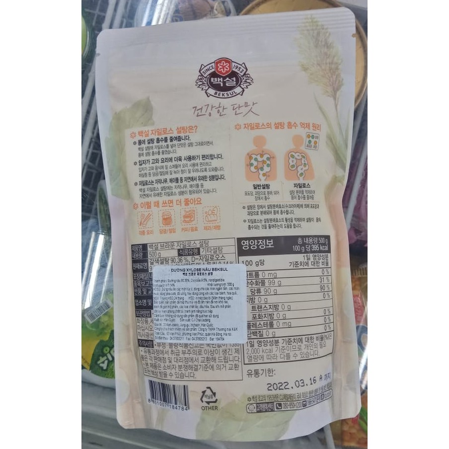 Đường xylose beksul hàn quốc - 자일로 설탕