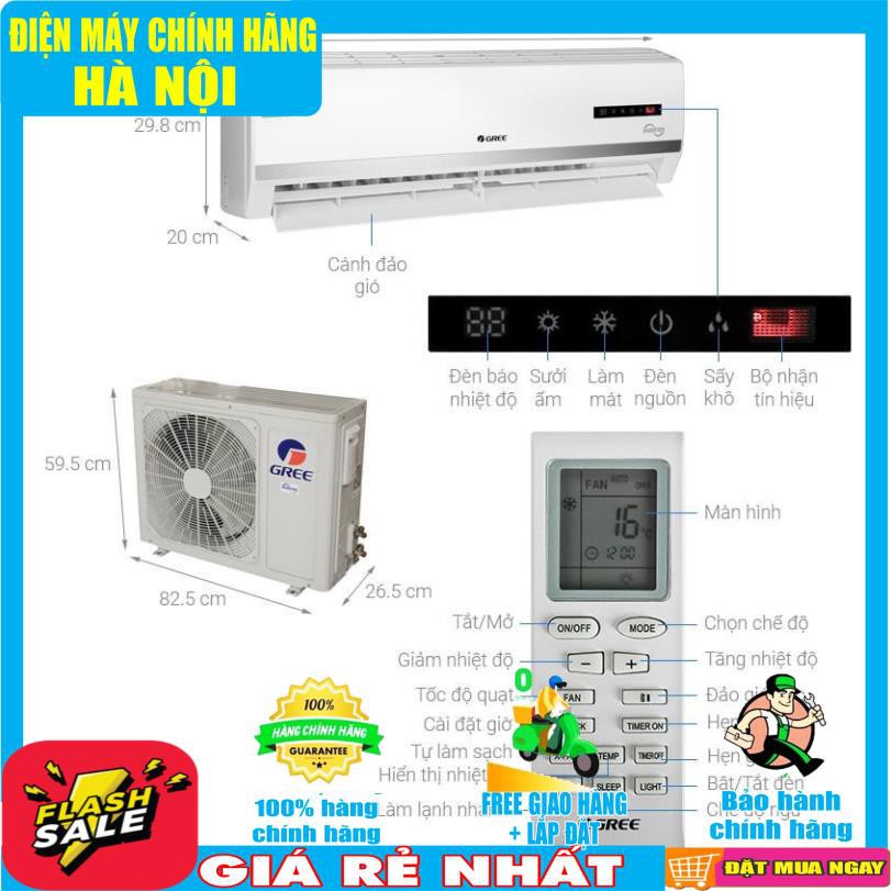 Điều hòa Gree 18000 2 chiều Inverter R410 GWH18WC-K3D9B7N(I/O)