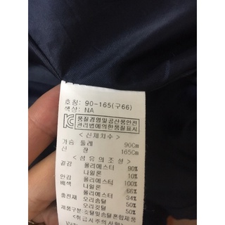 Áo phao gửi c Hoàng Chuyên