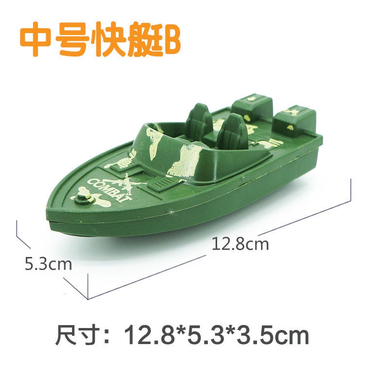 Mô Hình Đồ Chơi Tàu Ngầm Quân Đội Bằng Nhựa Cho Bé