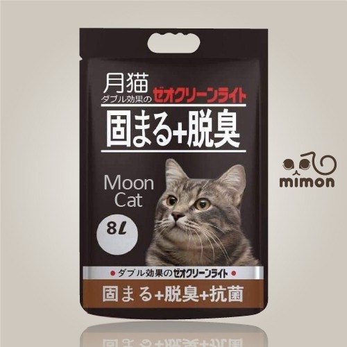 Cát vệ sinh cho mèo Moon Cat NHẬT ĐEN 8L