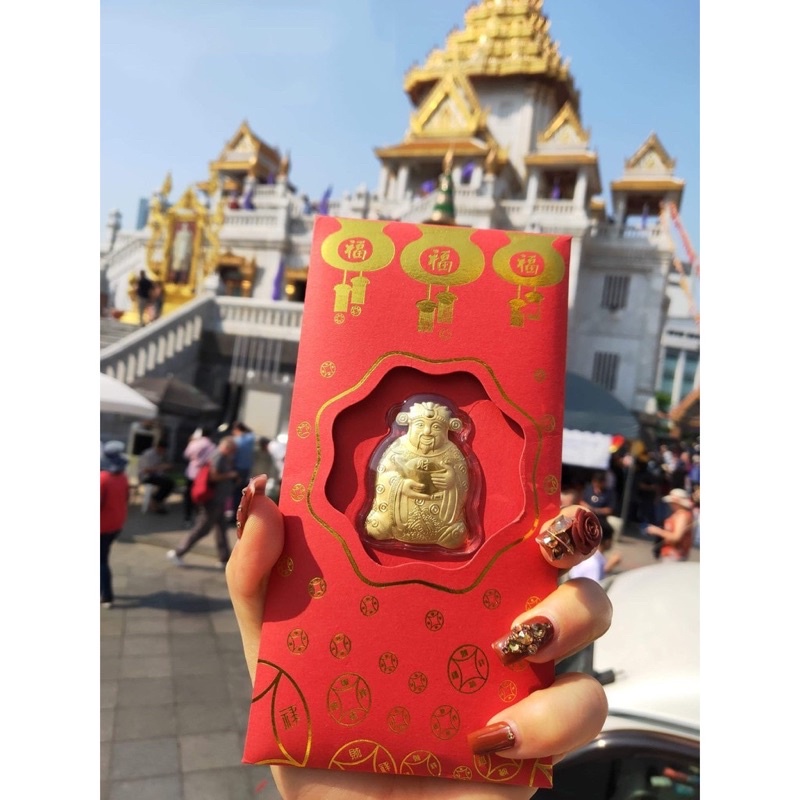Lì Xì Thần Tài Mạ Vàng 24K May Mắn Rước Tài Lộc Món Quà Ý Nghĩa Tết May Mắn Cho Ngày Vía Thần Tài