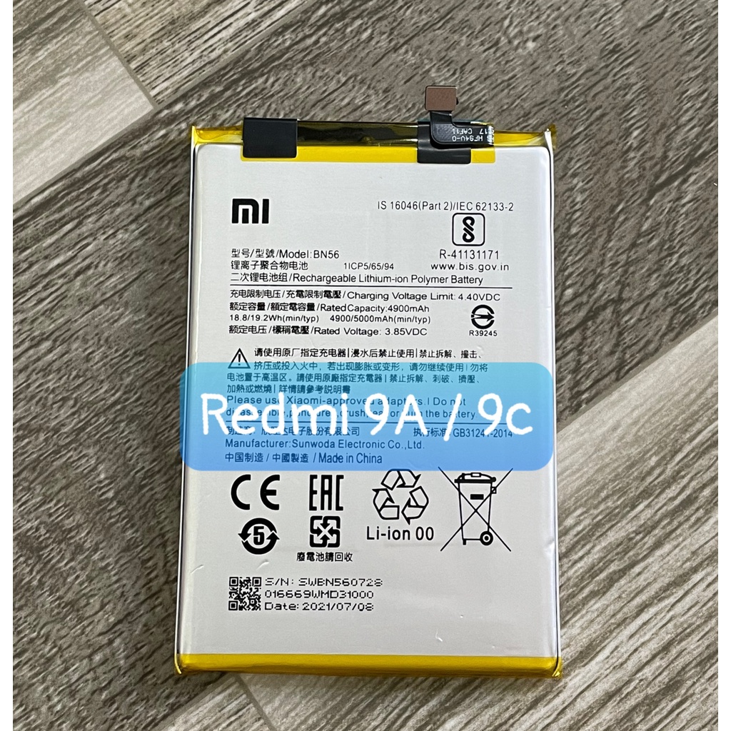 Pin xiaomi mã BN56 / Redmi 9A / 9C / Poco M2 Pro Dung Lượng 5000mAh