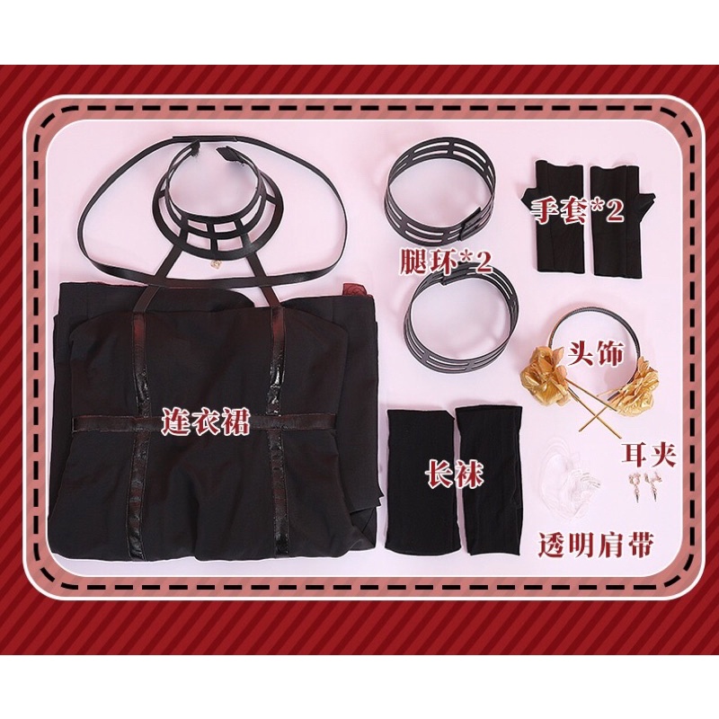 Set đồ cosplay Yor Forger trong Spy x Family