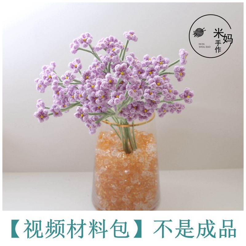 [diy] Bó Hoa Đan Len Thủ Công Không Đối Xứng Làm Quà Tặng#diy móc len#Hoa thủ công tự làm#tự làm#hoa handmade