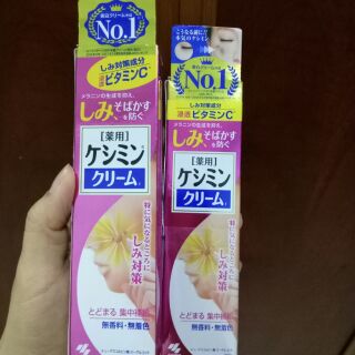 Kem trị thâm nám Kobayashi 30g Nhật Bản