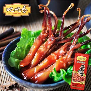 Lưỡi vịt thơm ngon khó cưỡng hàng có sẵn