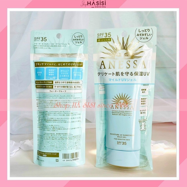 Gel Chông Nắng Cho Da Nhạy Cảm SHISEIDO - Anessa Moisture UV Sunscreen Mild Gel SPF35/PA+++ 90g