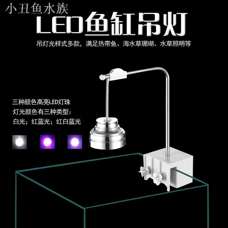 ☈Đèn LED có giá đỡ treo trang trí bể cá