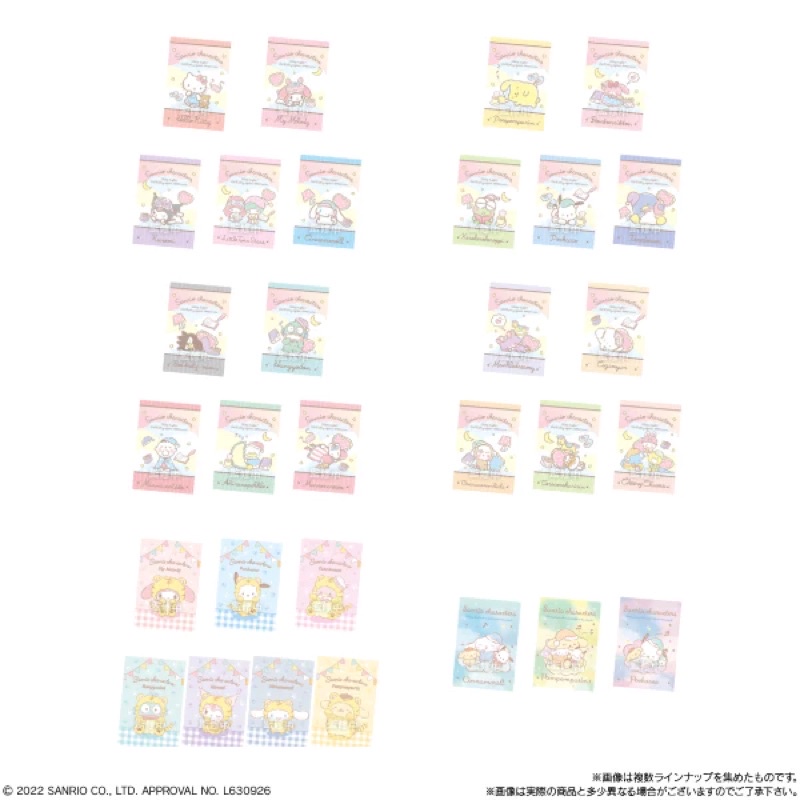 [Tiệm nhà Cie] [SẴN] Thẻ nhân phẩm Sanrio Hello Kitty wafer 2 chính hãng Nhật Bản dễ thương
