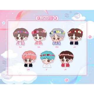 BOY WITH LUV CHIBI KEYRING FANSITE