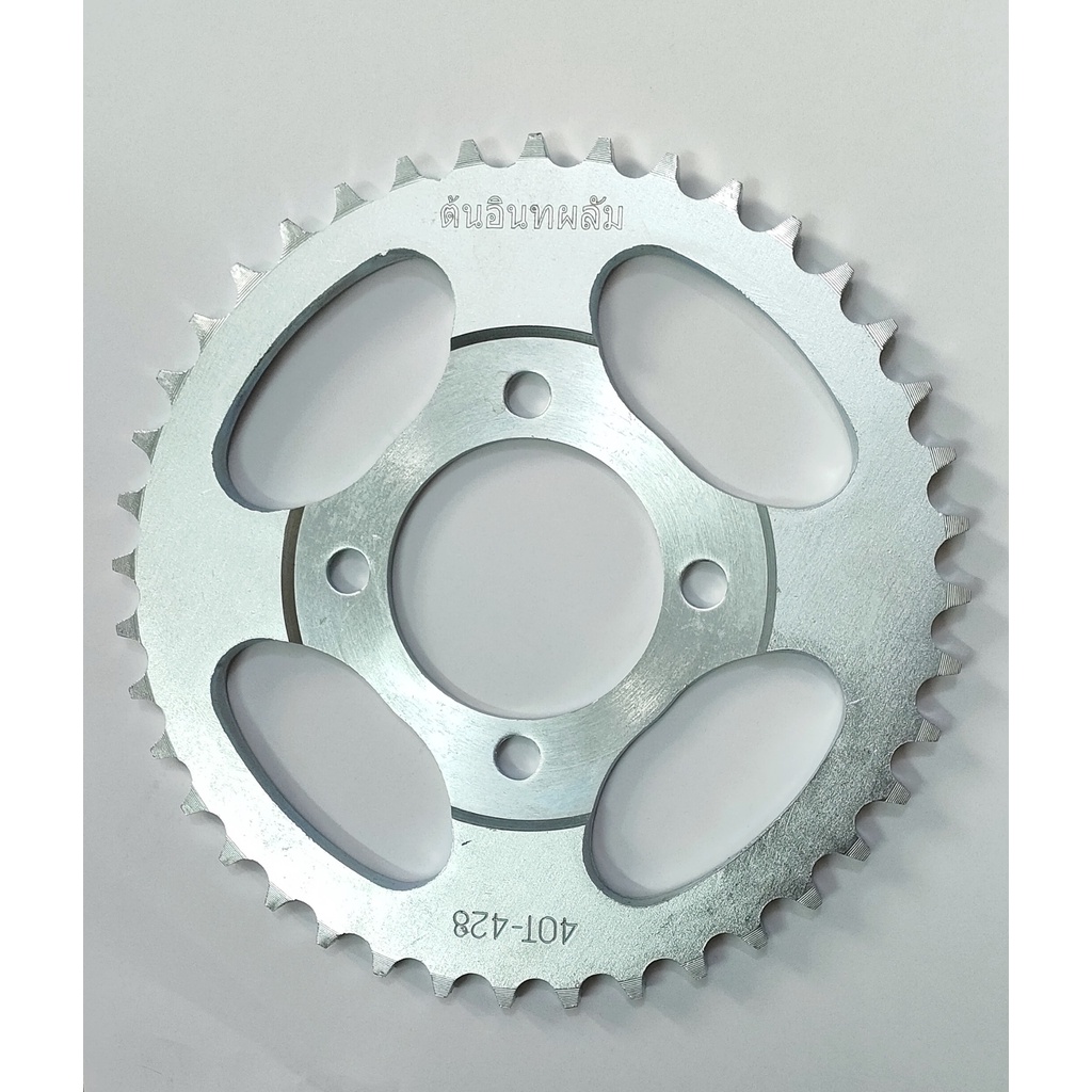 Dĩa Dream (40-41-43-47 Răng)