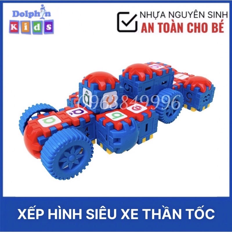 Đồ Chơi Xếp Hình Siêu Xe Thần Tốc Cho Bé - Đồ Chơi An Toàn