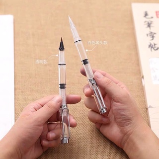 Bút lông bơm mực tự động
