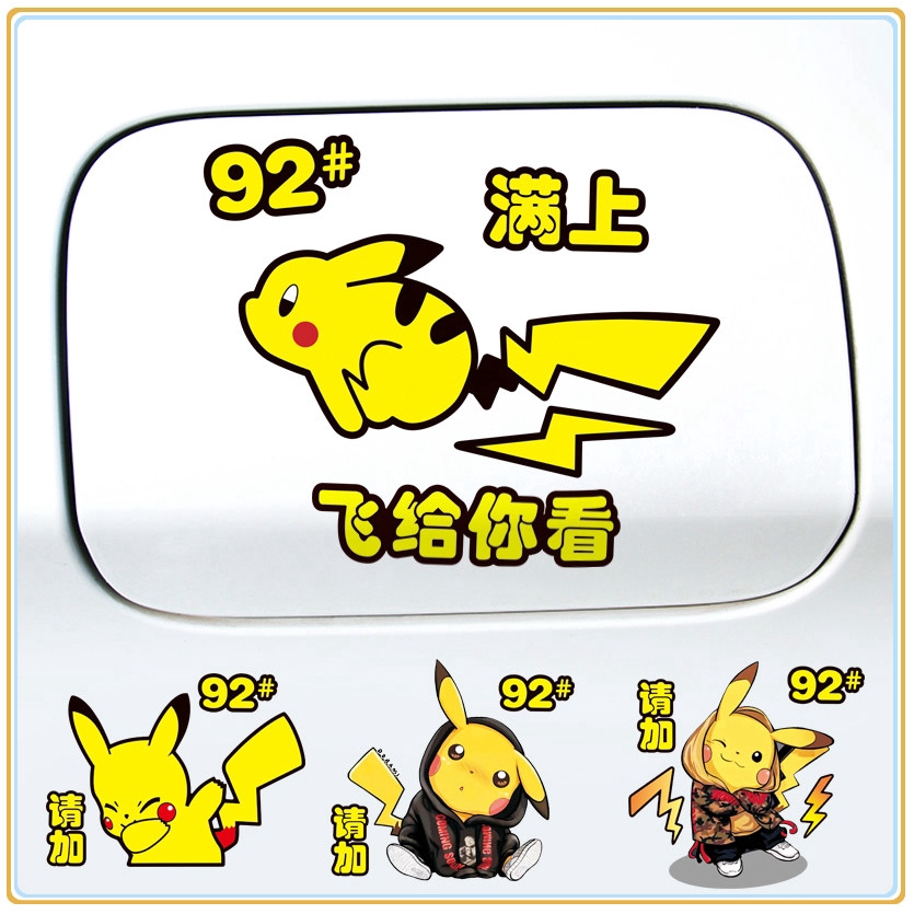Miếng Dán Trang Trí Nắp Bình Xăng Xe Hơi 92 95 98 Chống Thấm Nước Chống Trầy Xước Hình Pikachu Dễ Thương