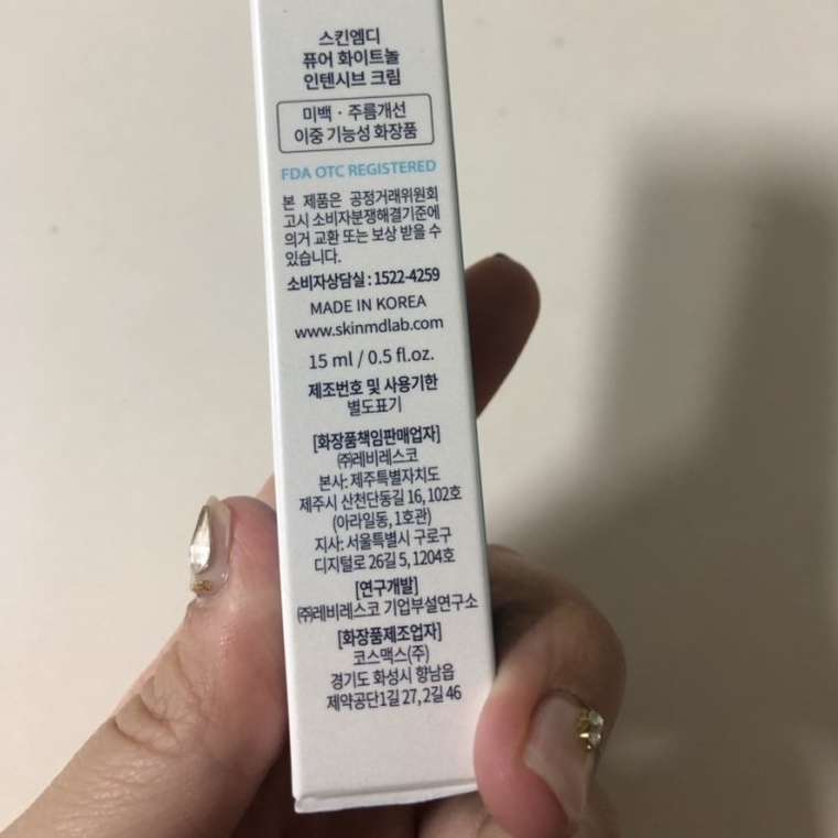Kem mờ nám Skinmd Pure Whitenol Intensive Cream 150ml